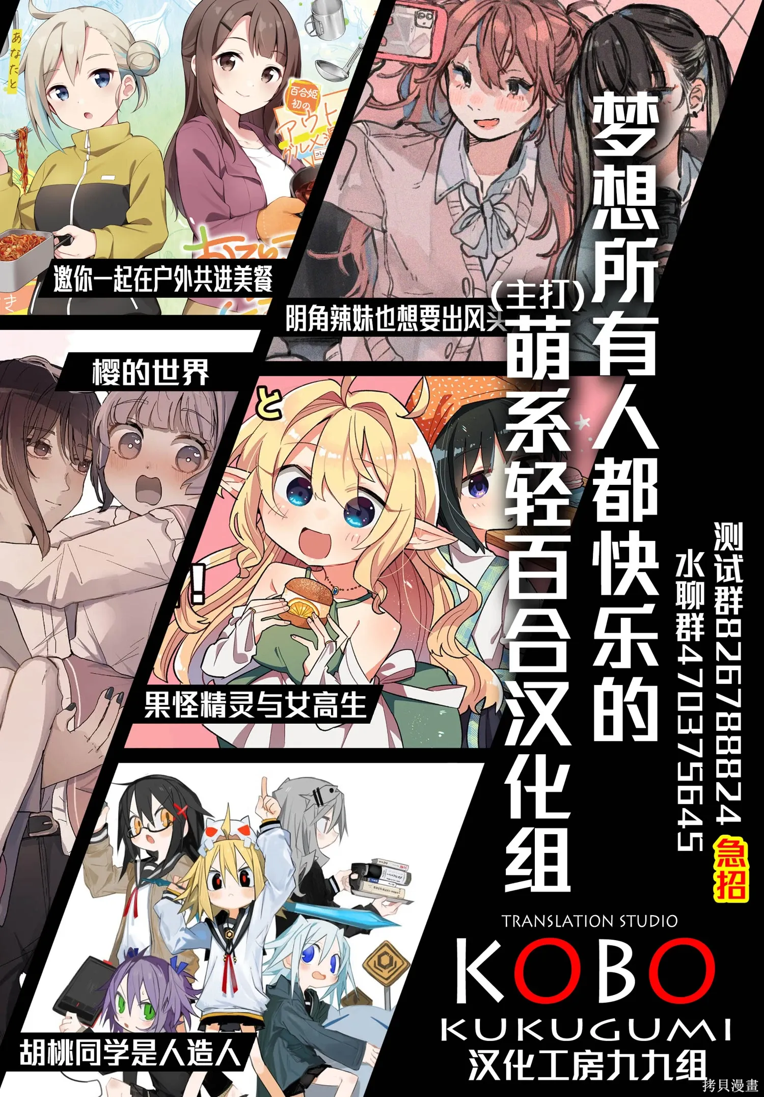 第71话 第51页