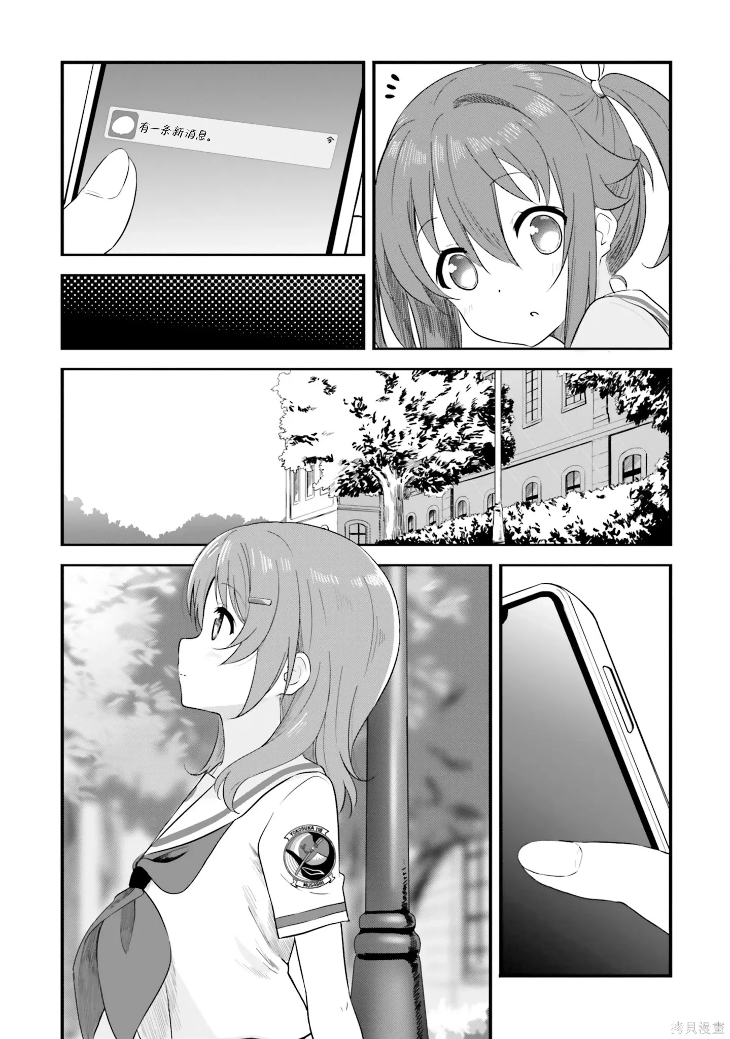 第72话 第14页