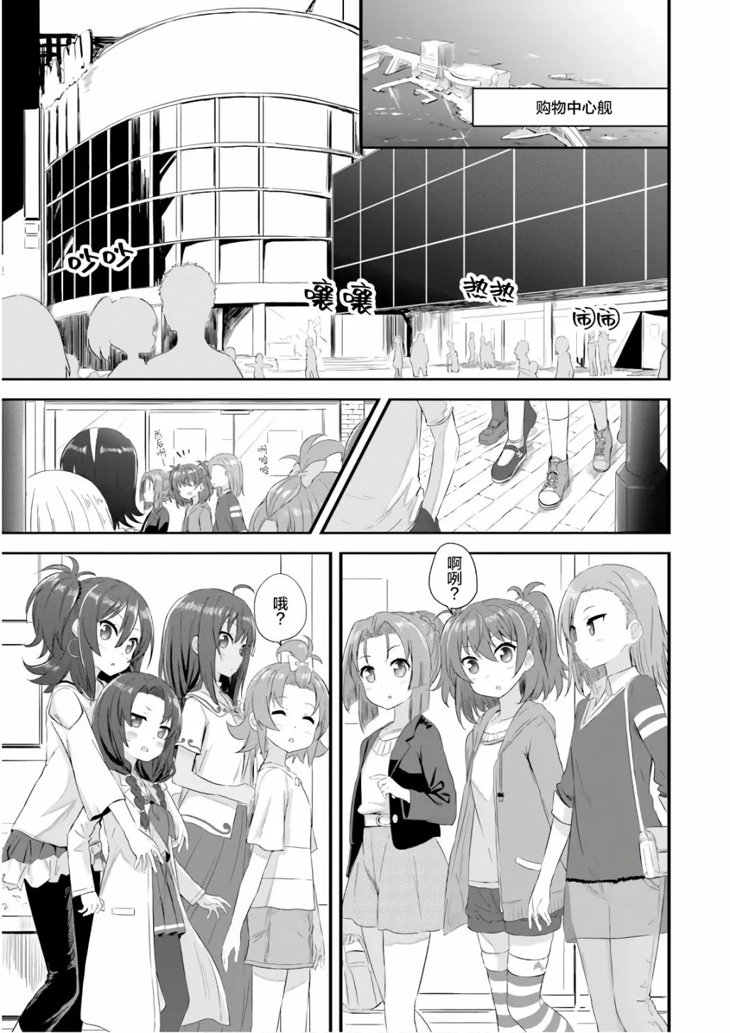 第33话 第1页