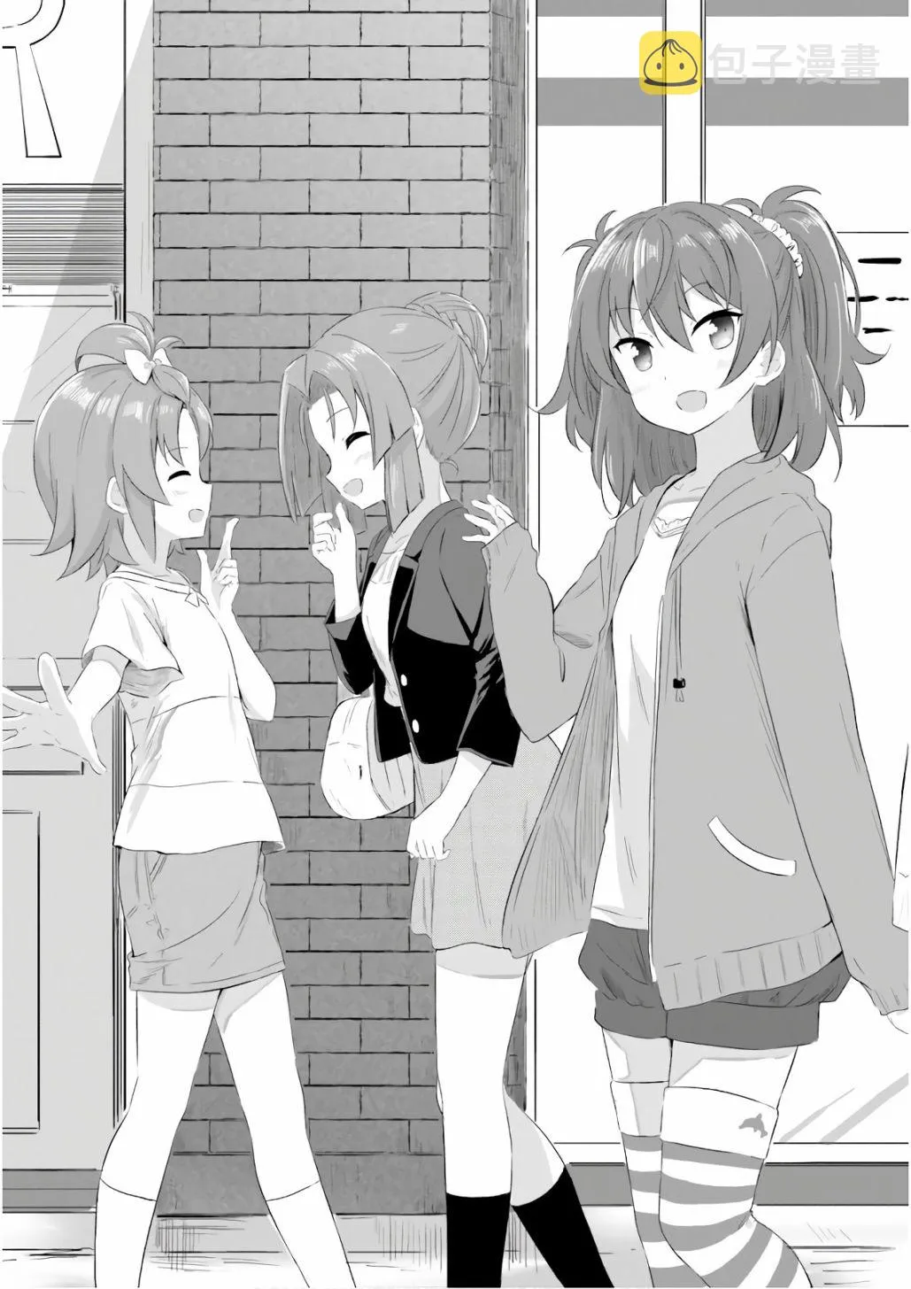 第33话 第3页