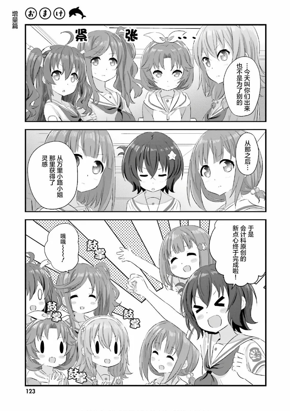 04卷尾页 第1页
