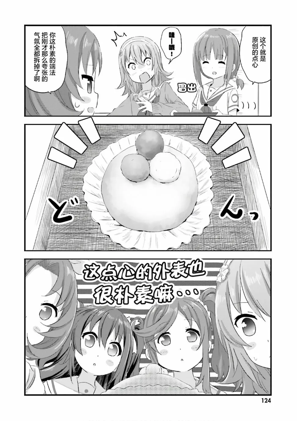 04卷尾页 第2页