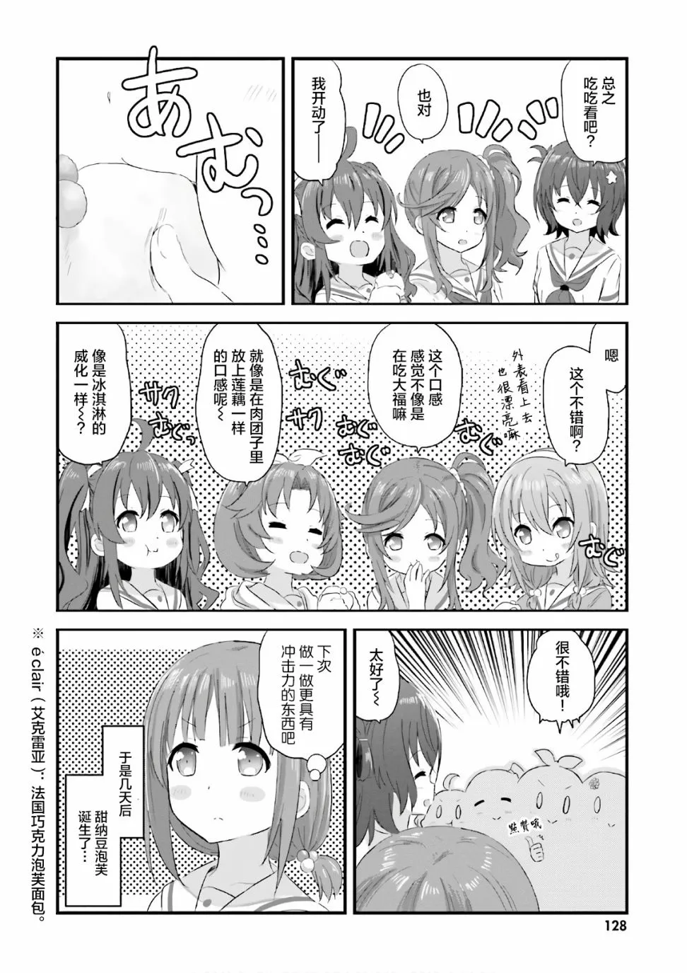 04卷尾页 第6页