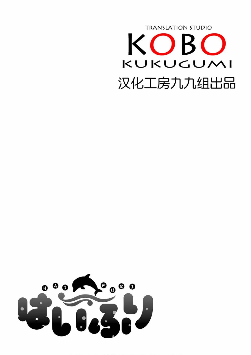 第27话 第15页