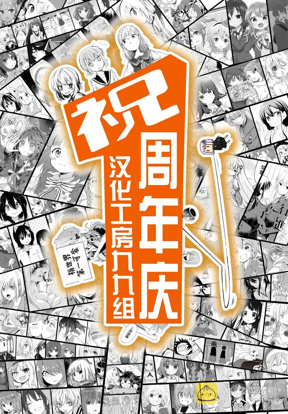 第26话 第15页
