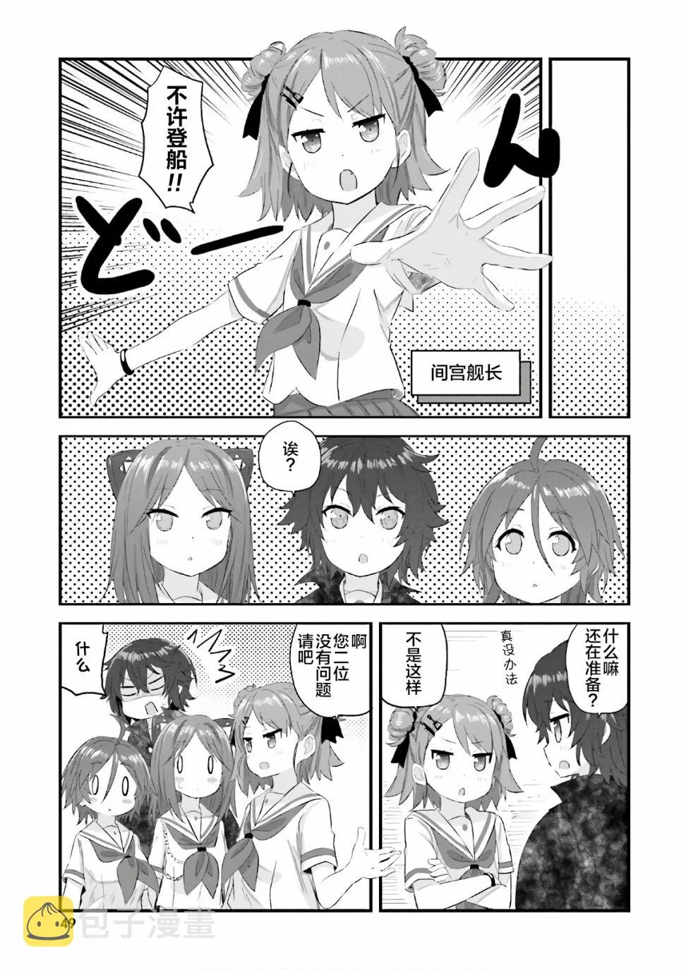 第25话 第13页