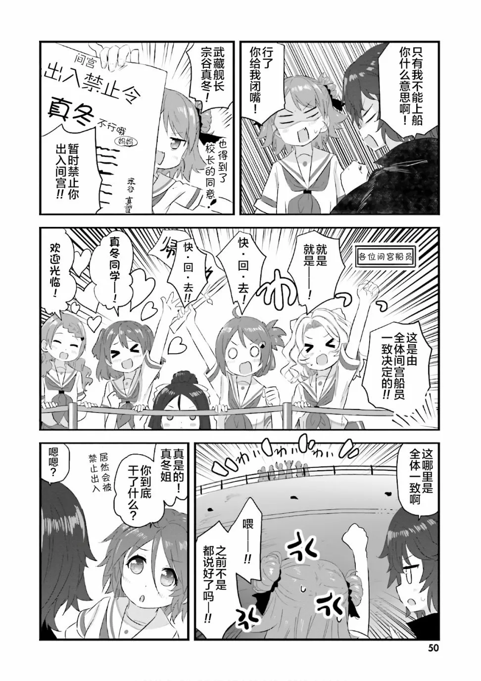 第25话 第14页