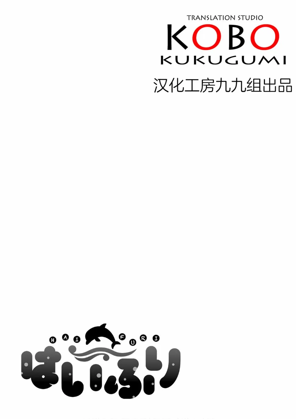 第25话 第19页