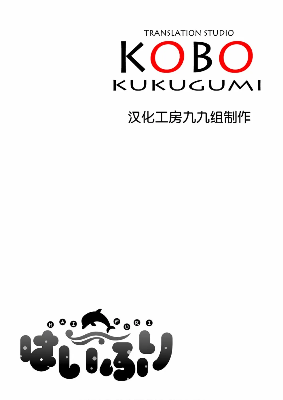 第24话 第11页