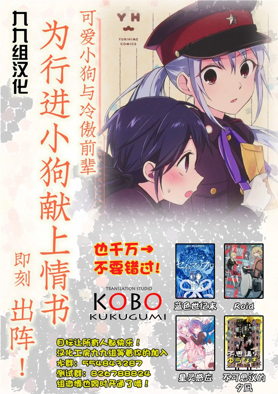 第24话 第13页