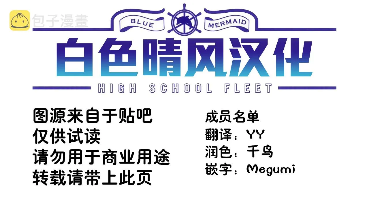 第22话 第17页