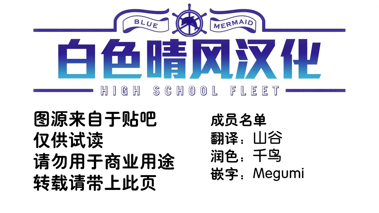第21.5话 第11页