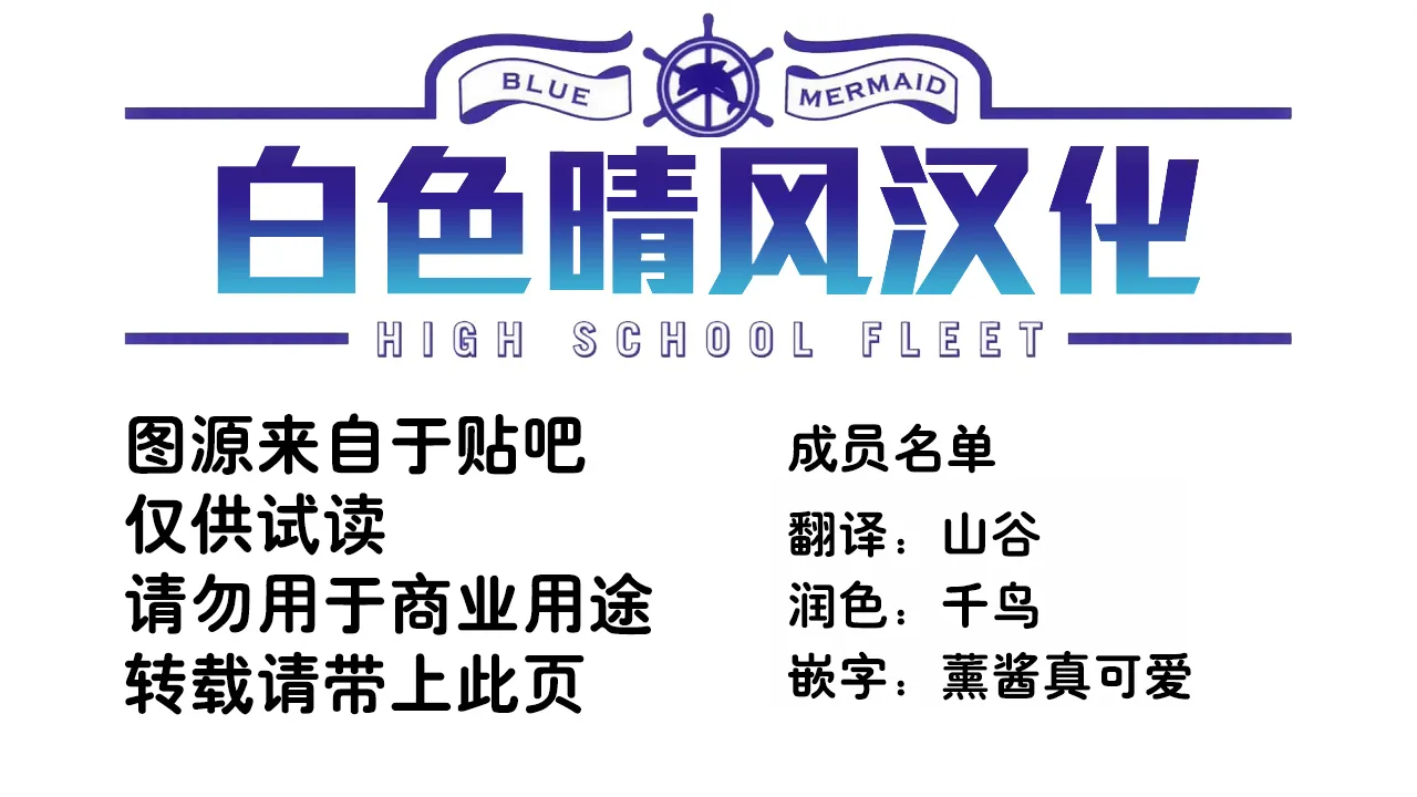 第21话 第11页