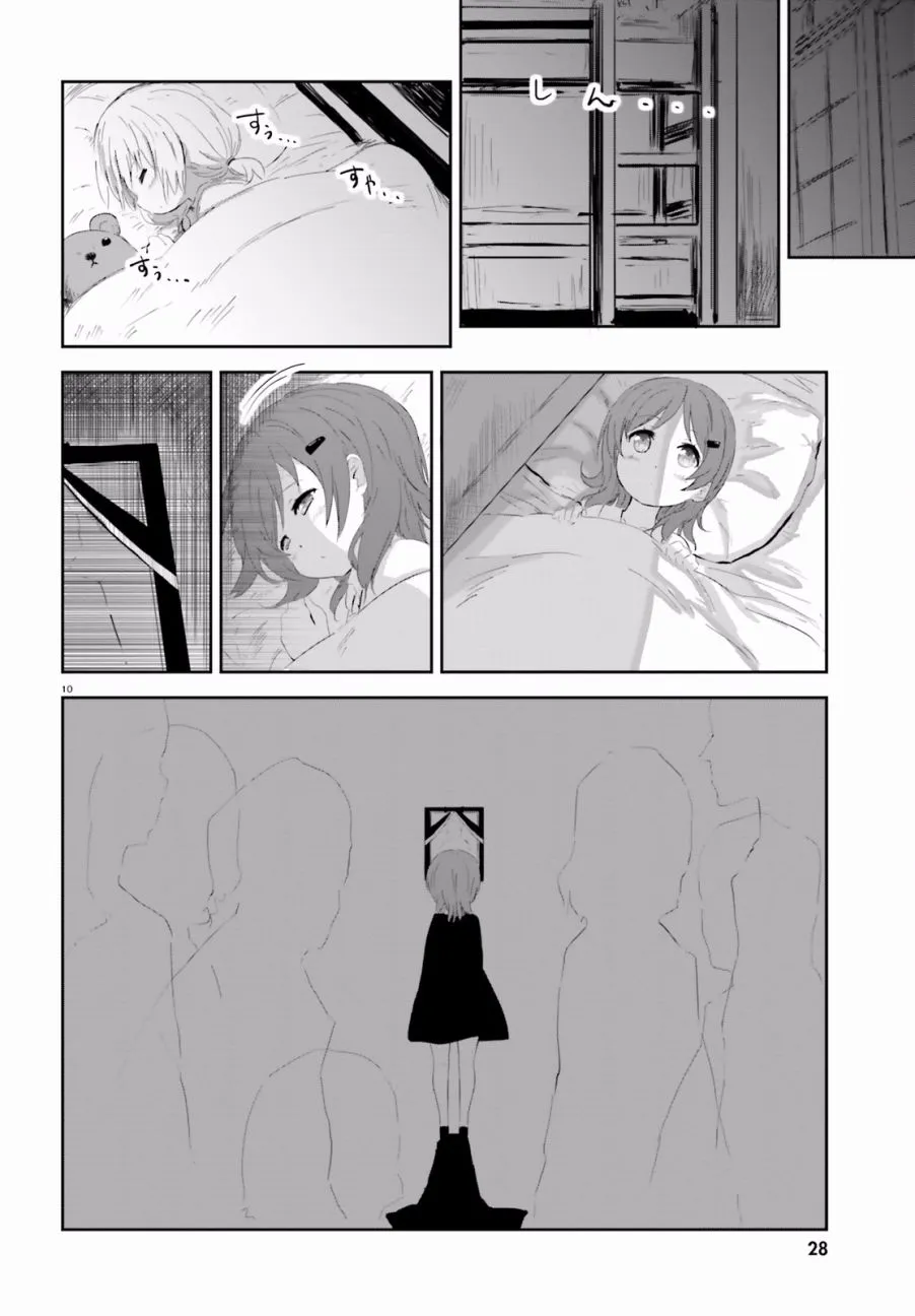 第19话 第8页