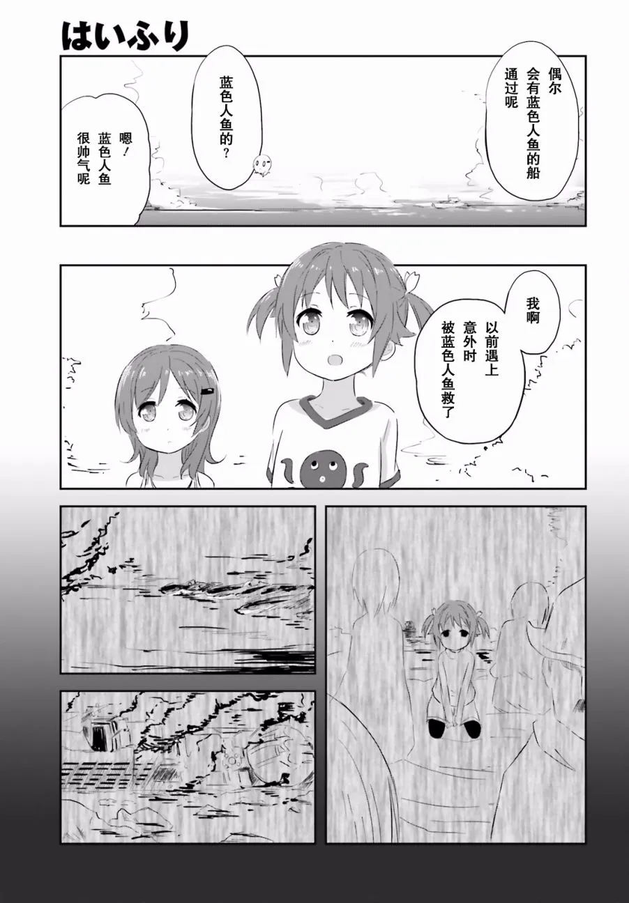 第19话 第13页