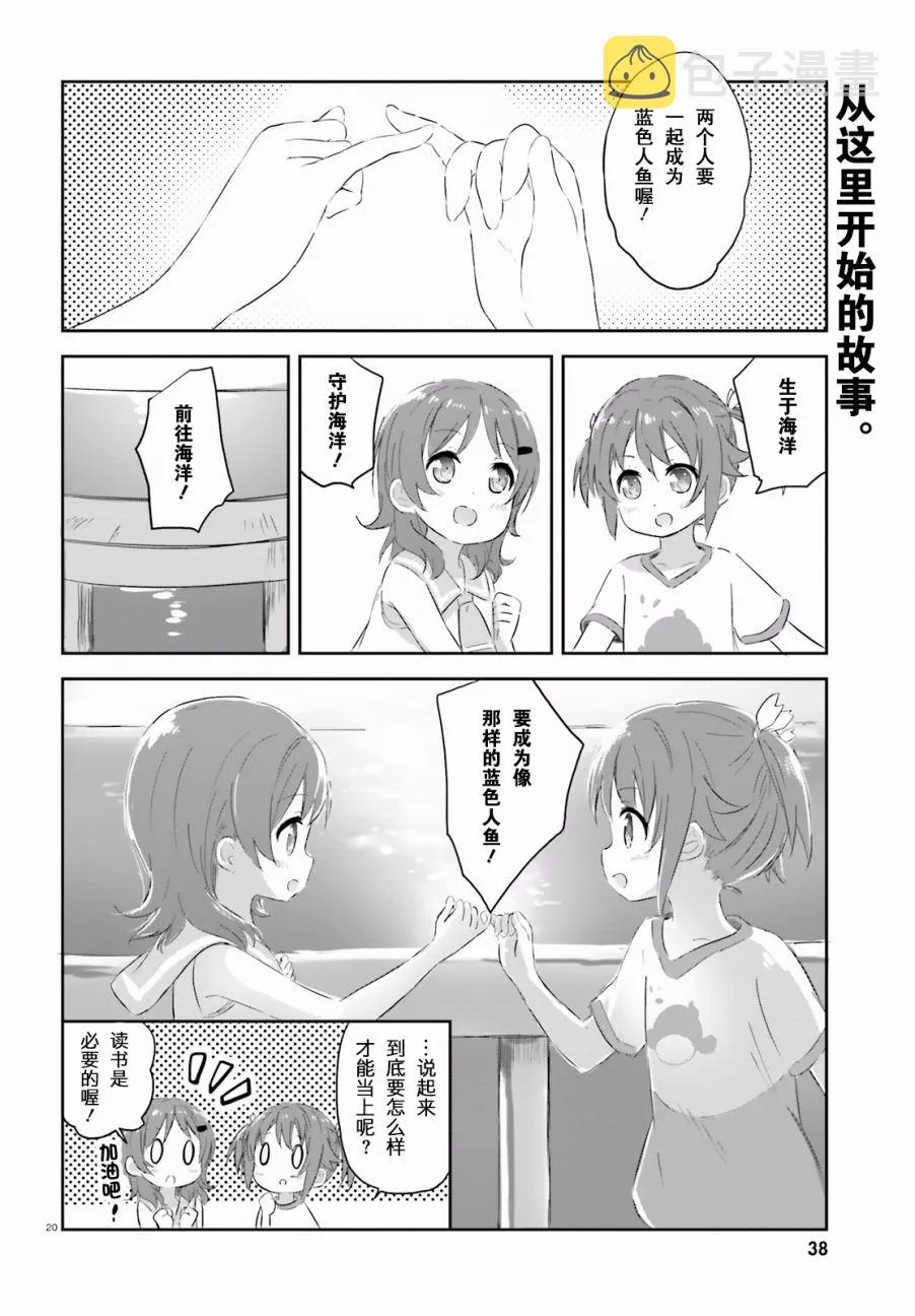 第19话 第18页