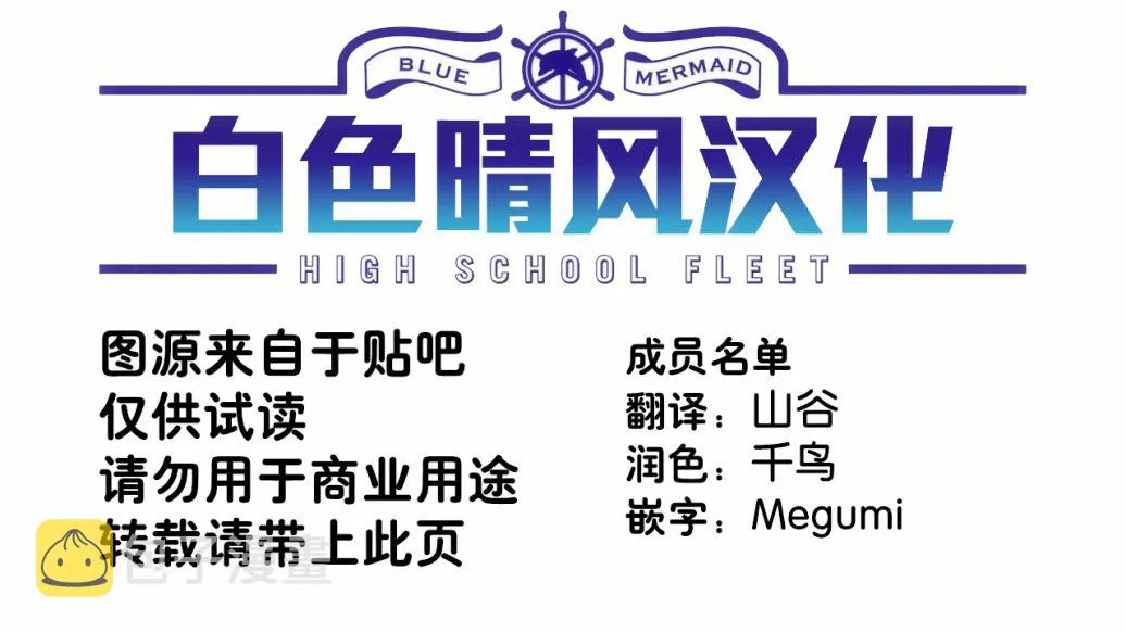 第18话 第13页