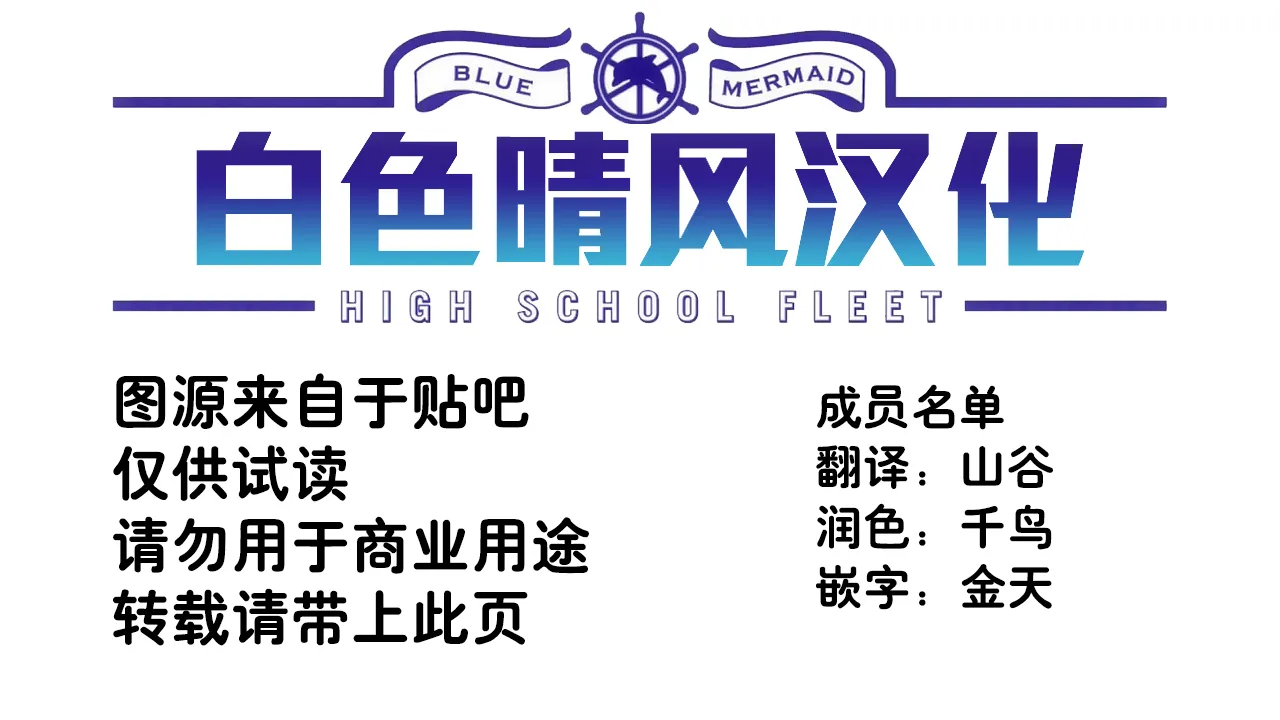 第17话 第13页
