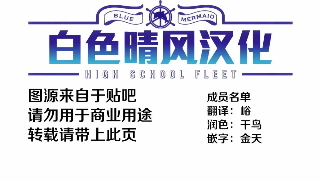 第16话 第9页