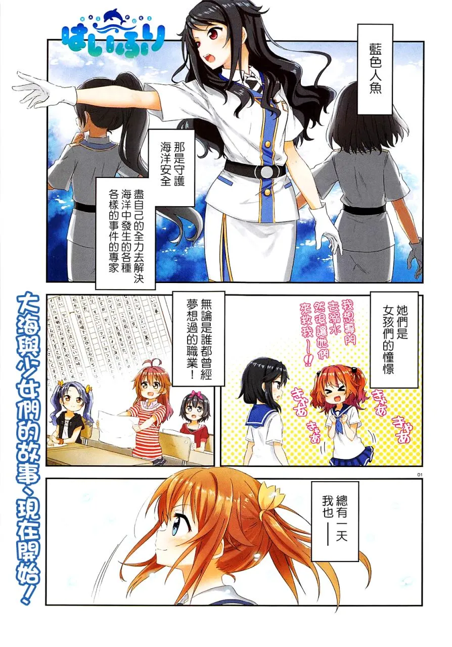 第01话 第1页