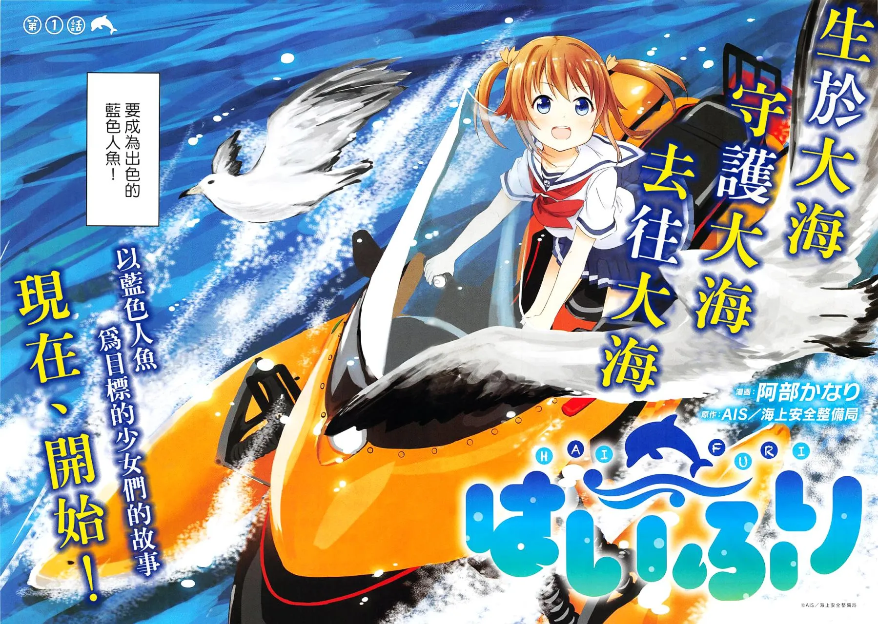 第01话 第2页