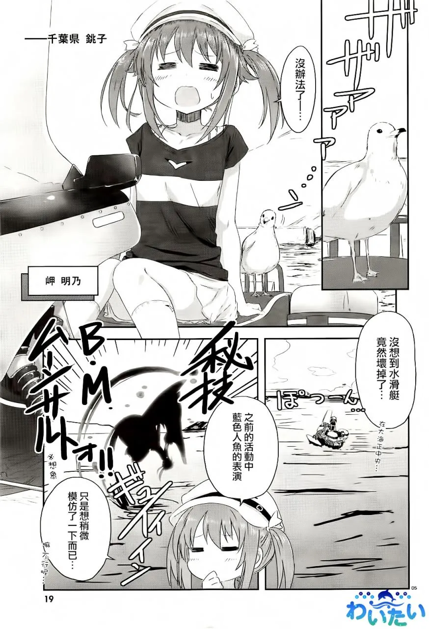 第01话 第3页
