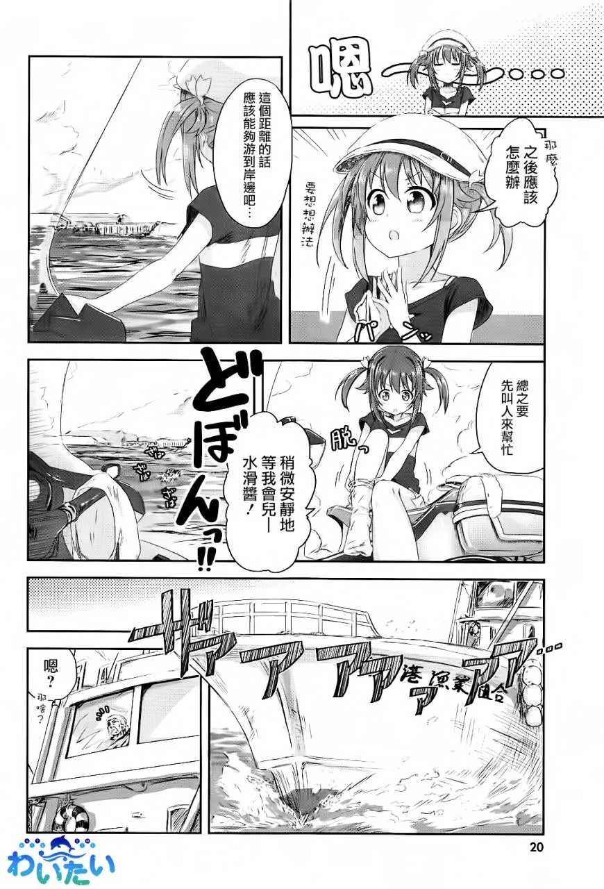 第01话 第4页