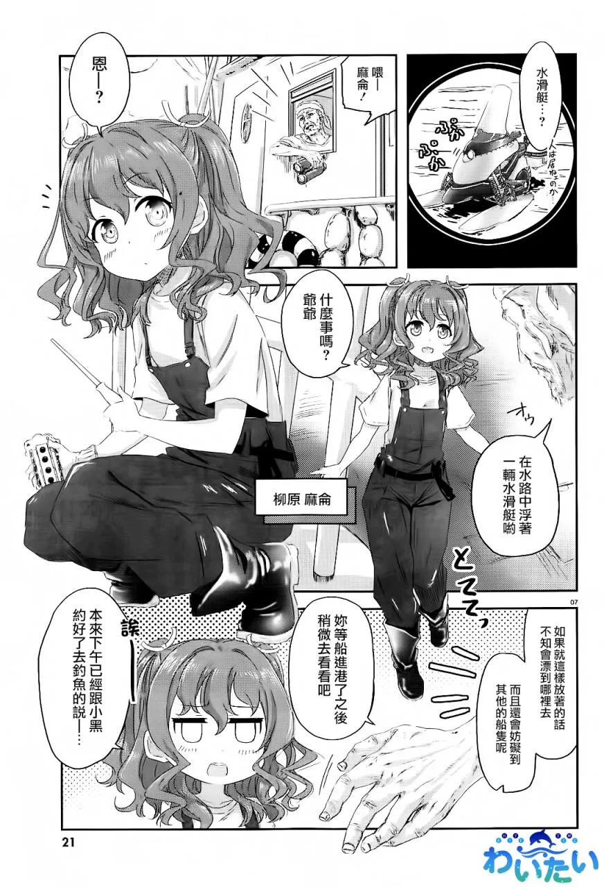 第01话 第5页
