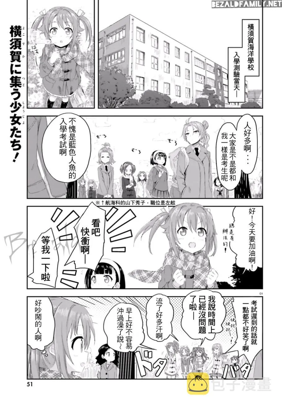 第05话 第1页