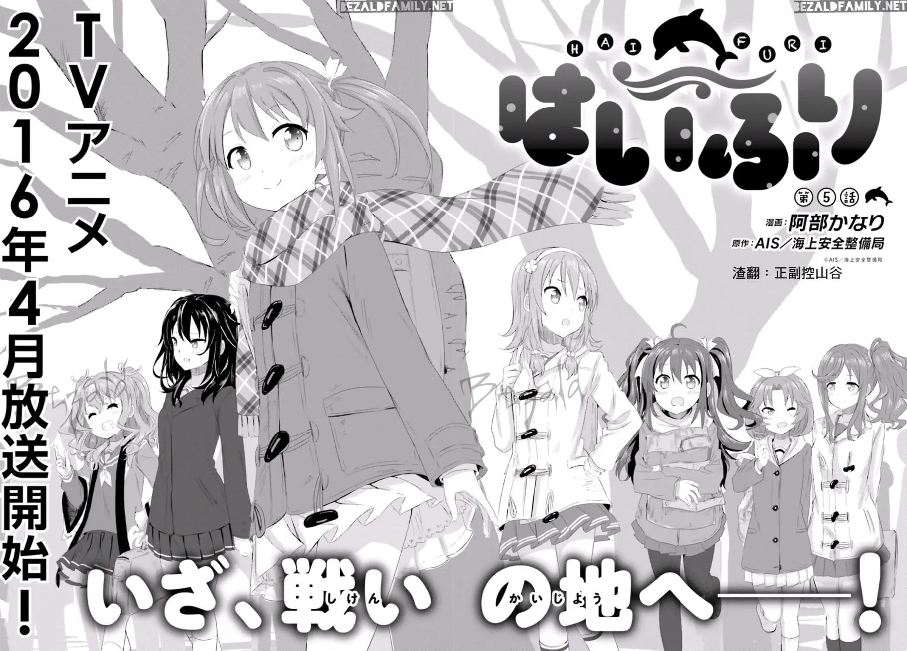 第05话 第2页