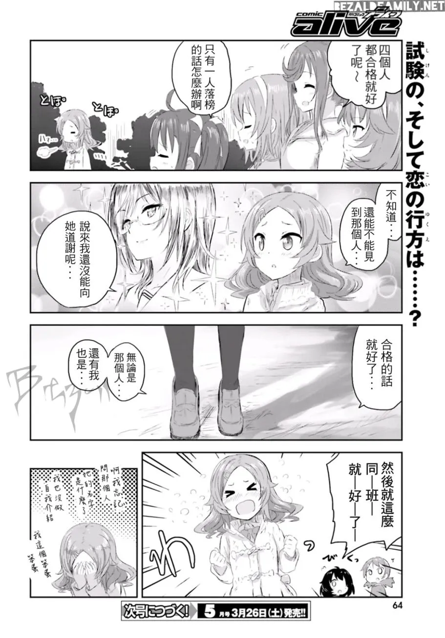 第05话 第13页