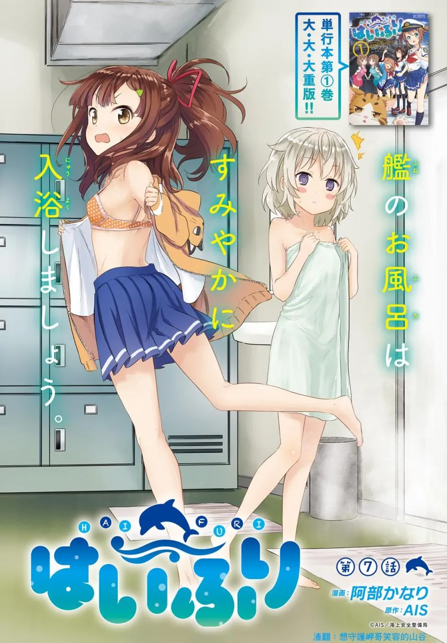 第07话 第1页