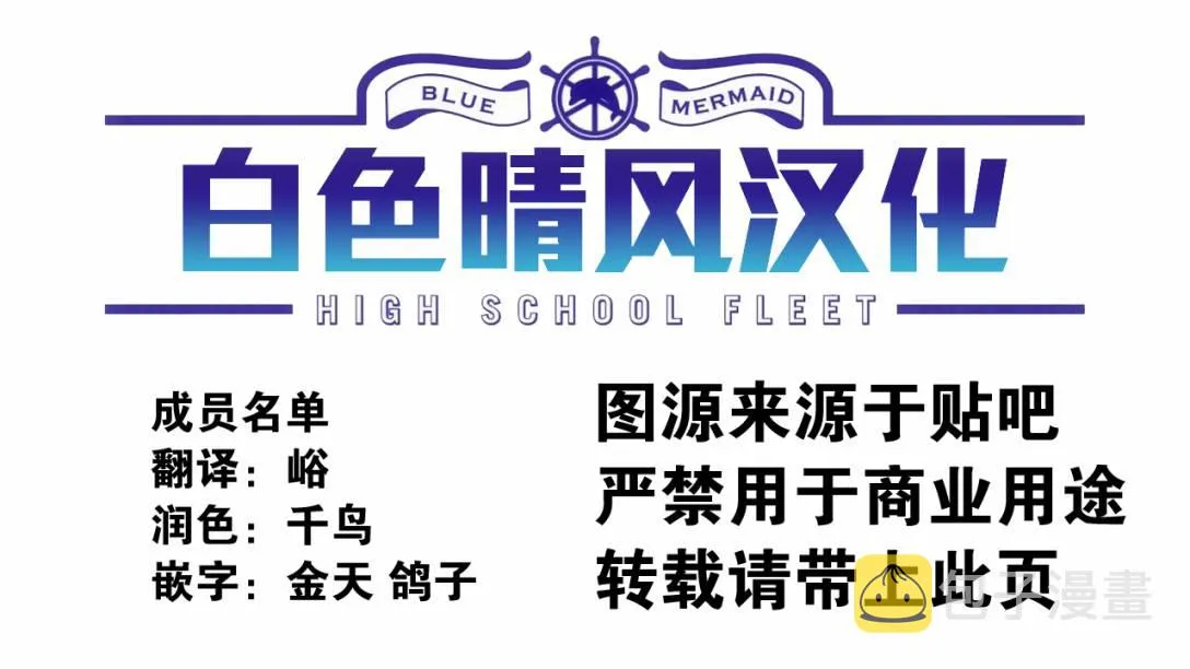 第12话 第1页