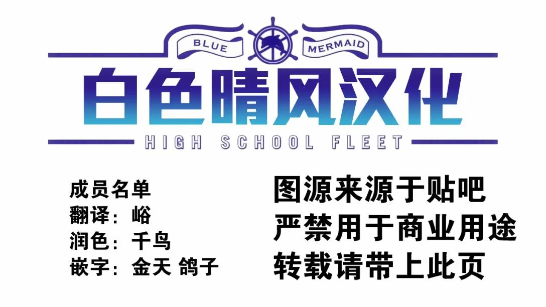 第14话 第9页