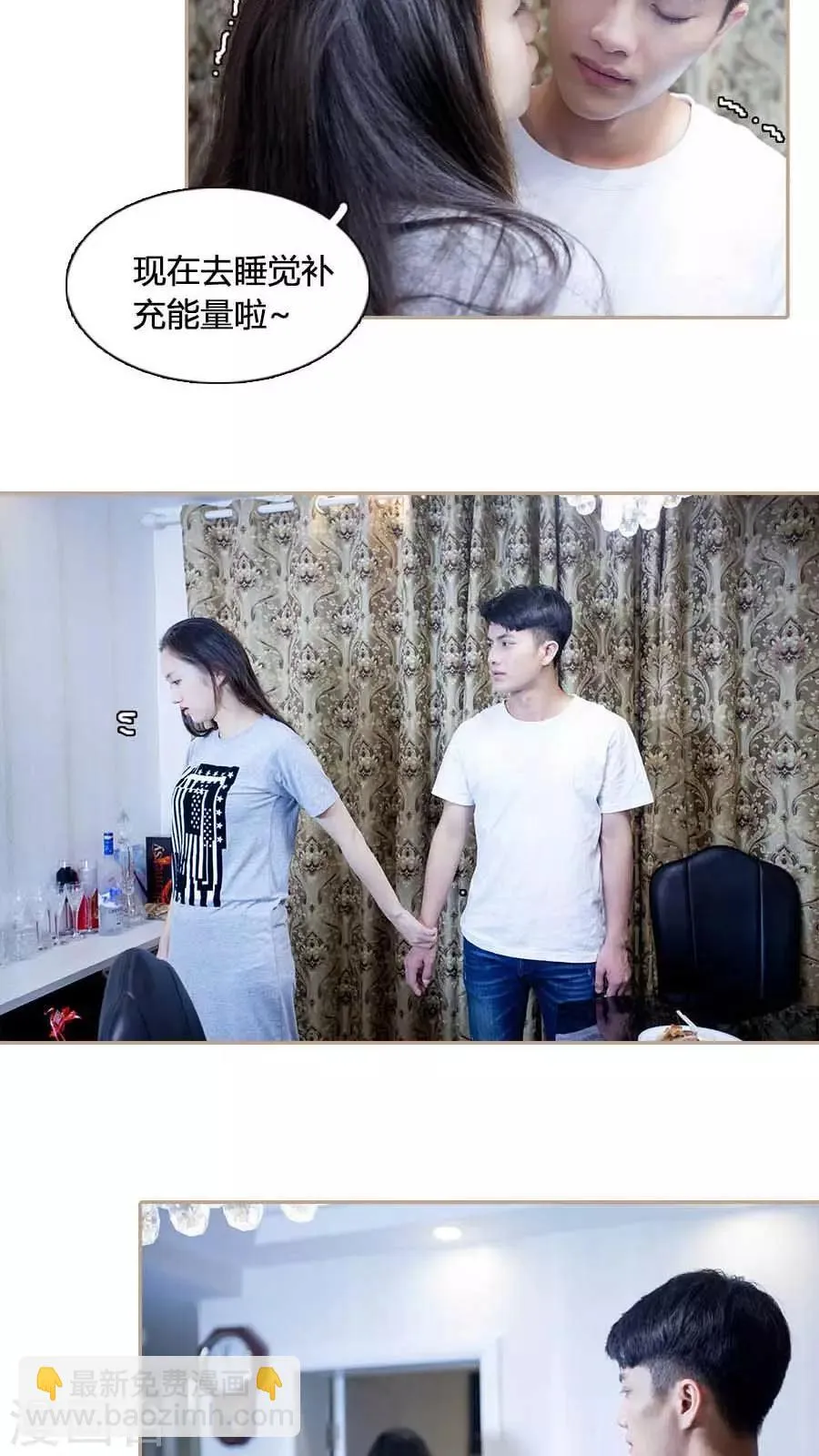 第24话 第7页