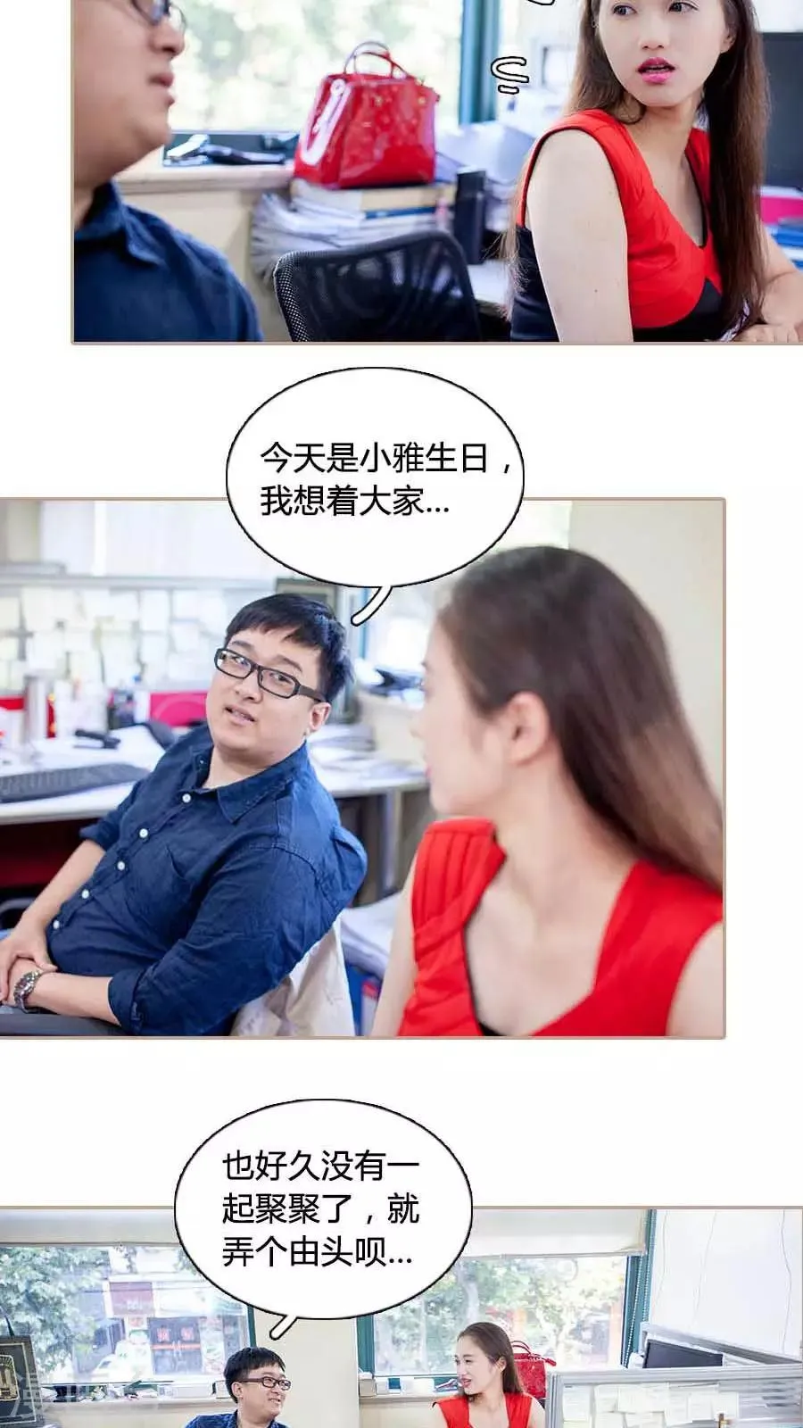第24话 第10页