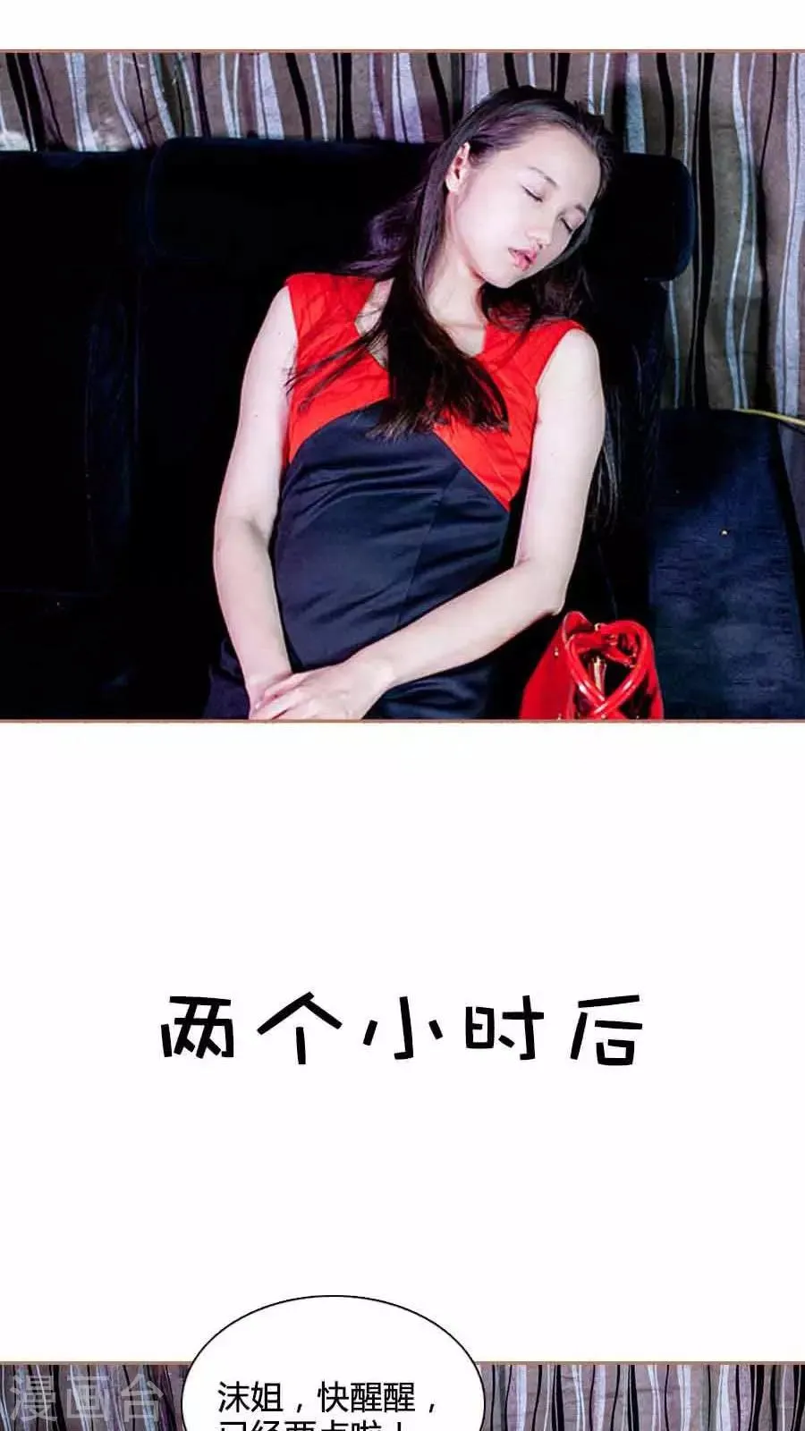 第28话 第7页