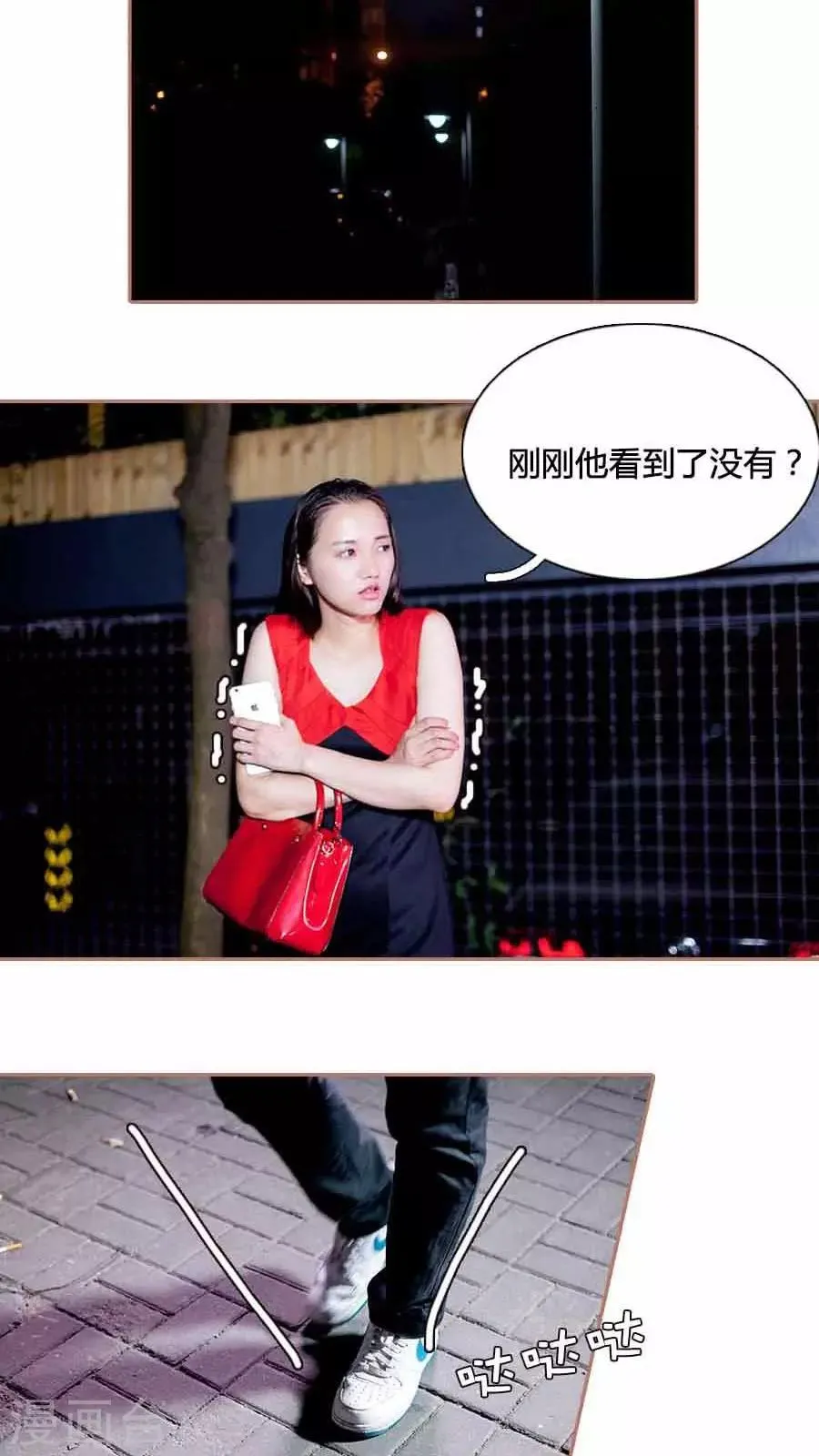 第28话 第12页