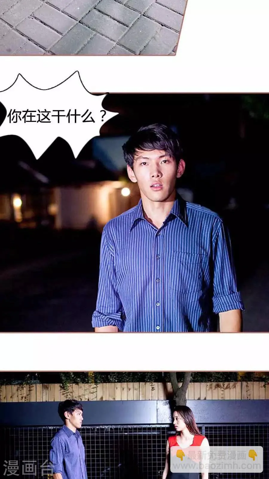 第28话 第13页