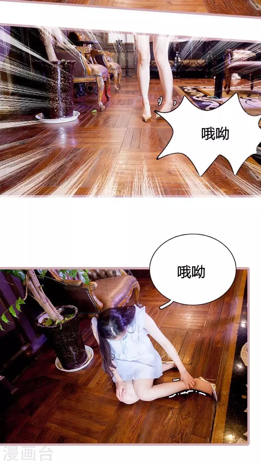 第31话 第12页