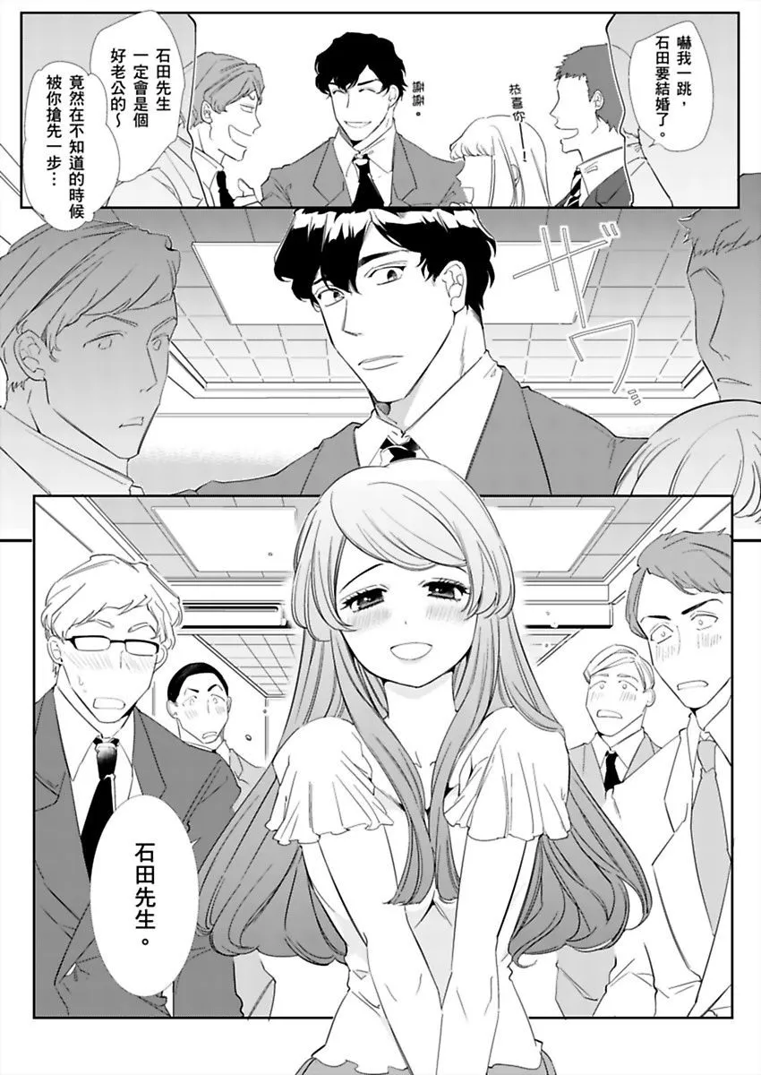第1话 第22页