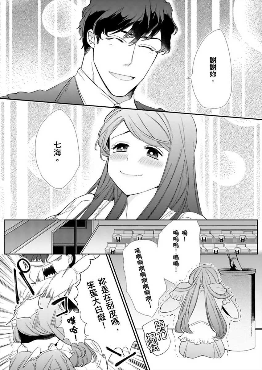 第1话 第24页