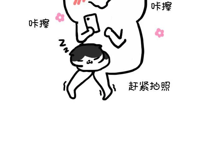 第11话 时间是把杀猫刀 第13页