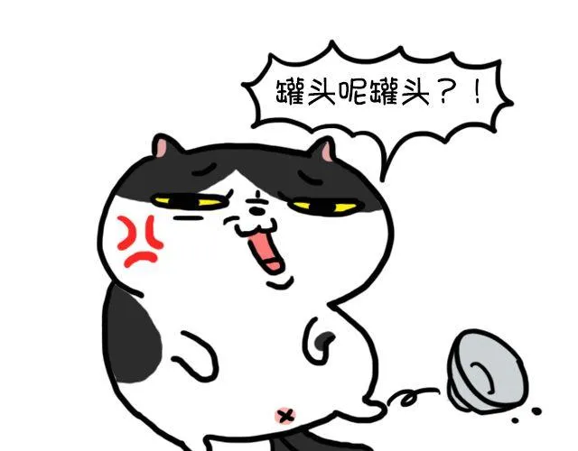 第11话 时间是把杀猫刀 第19页