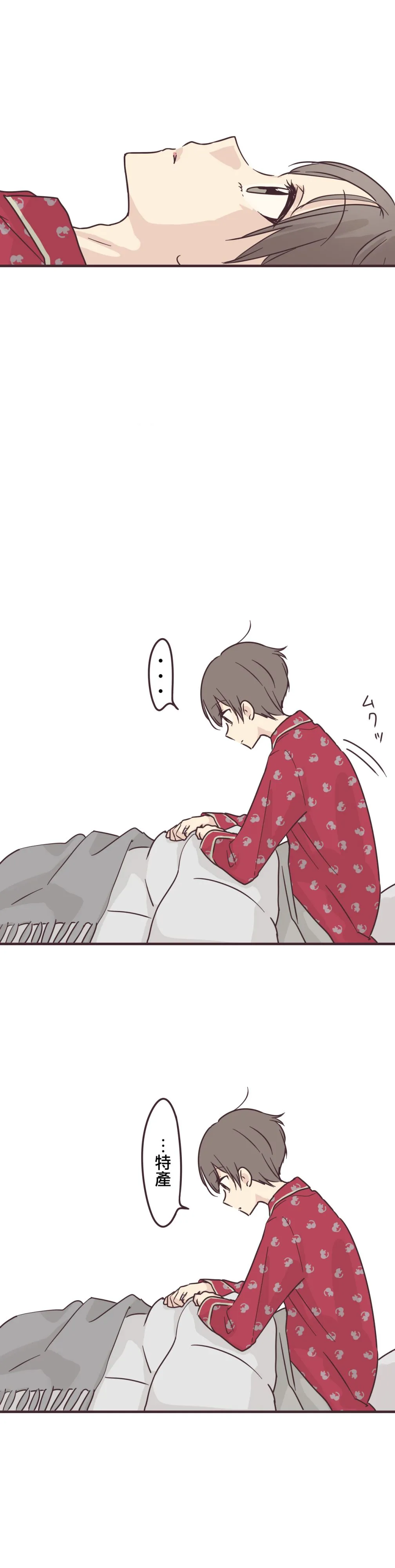 第75话 第16页