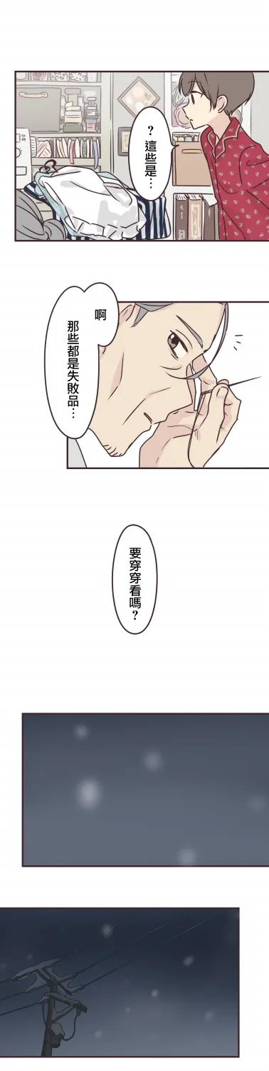 第74话 第13页