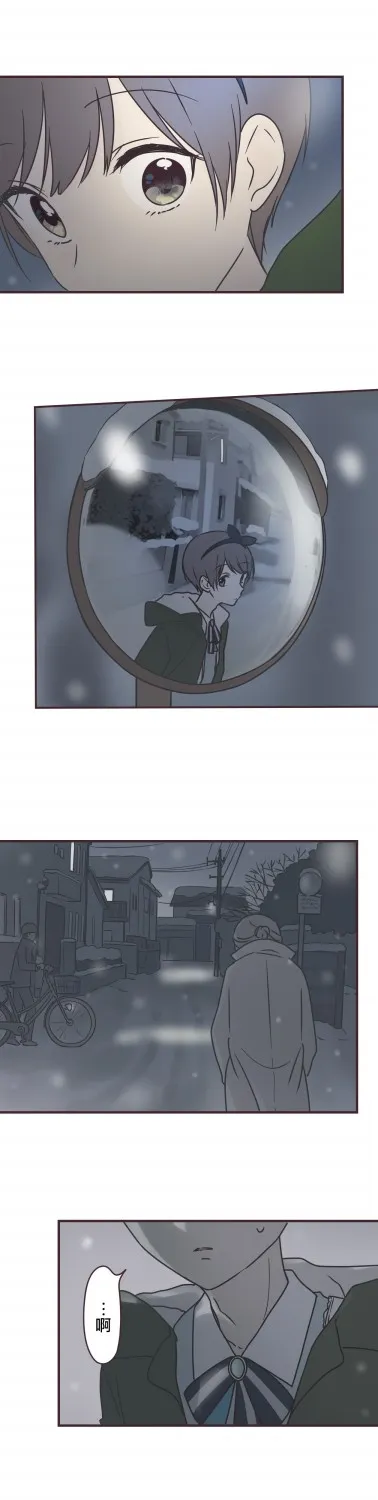 第74话 第15页
