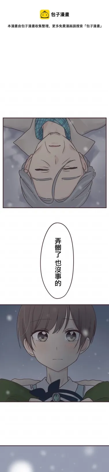 第74话 第17页