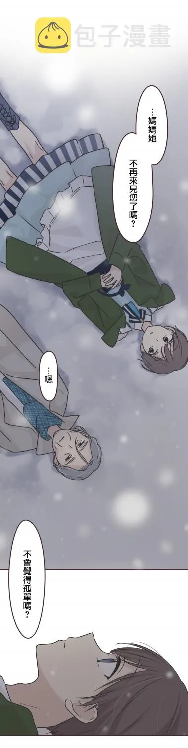 第74话 第18页