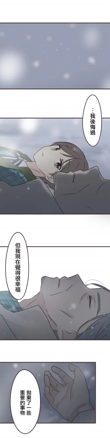第74话 第19页
